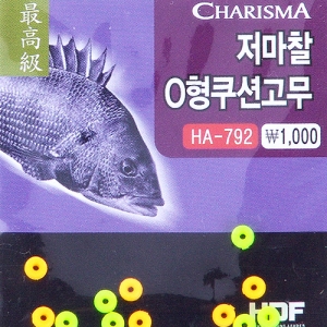 해동조구 저마찰 O형 쿠션 고무 HA-792 제품이미지