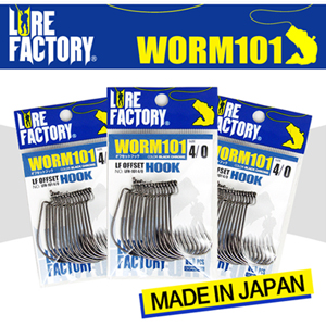 ������丮 WORM 101 LFH-101���� ���̵尸�� ��ǰ�̹���