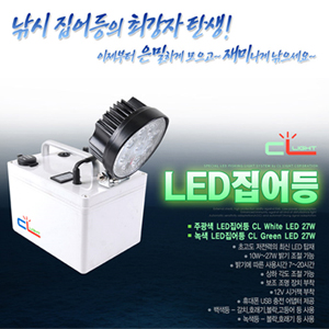 Ÿ  LED (27W)(48W) ǰ̹