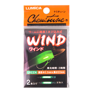 ī ɹƪ (CHEMITUNE WIND)(Կɹ 2.2mm) ǰ̹