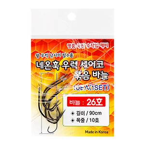 네온훅 우럭 세이코 묶음바늘 제품이미지