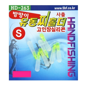 ڵǽ Ȧ  (Ǹ) HD-263 ǰ̹