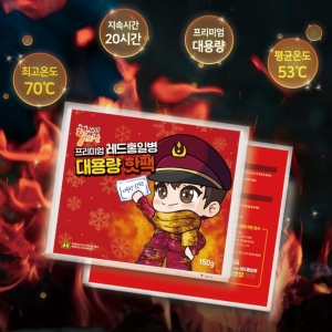 �����̾� ȫ�Ϻ� ��뷮 ���� 100g,150g (1���� 5����) ��ǰ�̹���