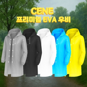 ���� EVA �����̾� ��� �������� ��ȸ���� ���ÿ� ķ�ο� ���� �۾��� ������Ʈ ��ǰ�̹���