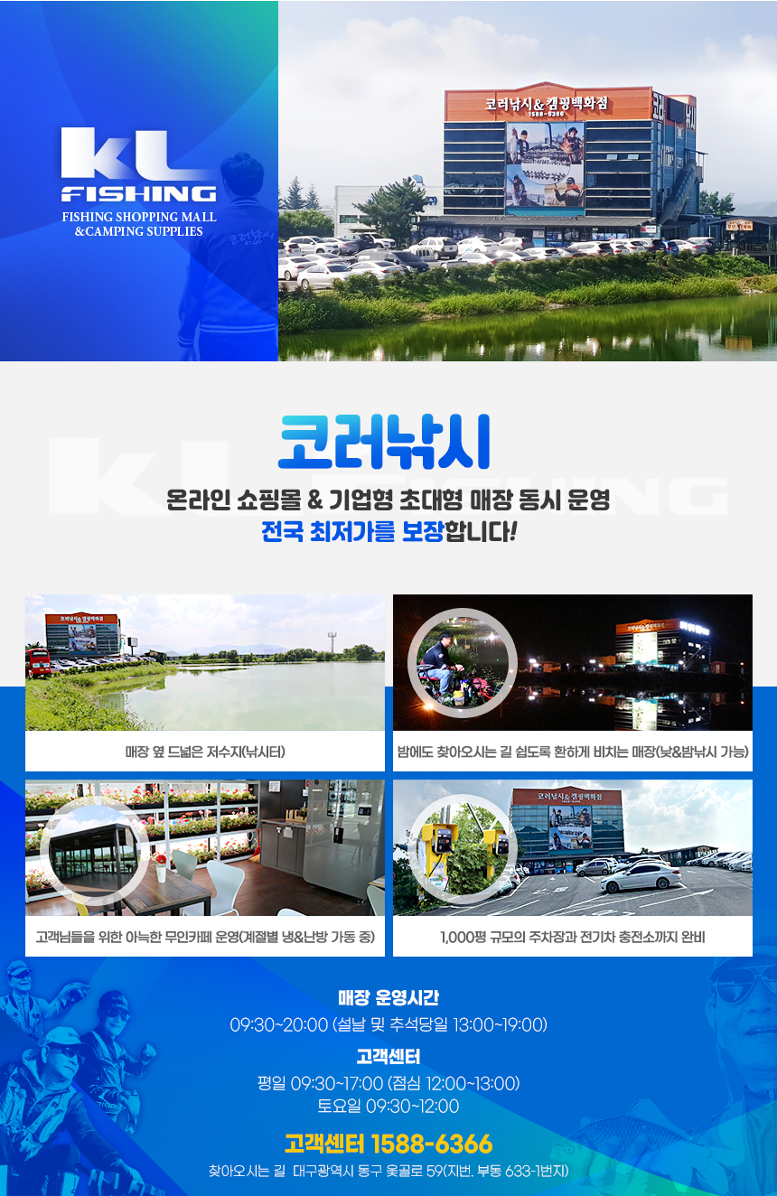 회사안내