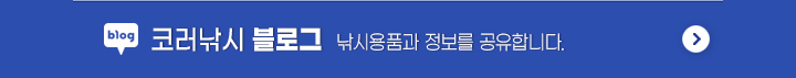 코러 블로그